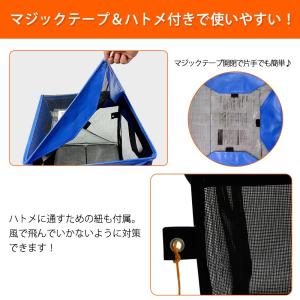 網ゴミ箱80L黒黒 ゴミネットボックス ゴミ箱...の詳細画像3