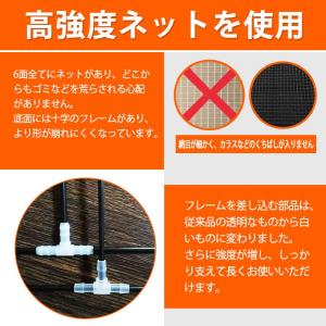 網ゴミ箱80L黒黒 ゴミネットボックス ゴミ箱...の詳細画像4