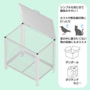 ゴミステーション ゴミ箱 ごみ収集ボックス ゴ...の詳細画像2