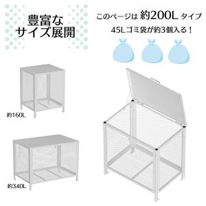 ゴミステーション ゴミ箱 ごみ収集ボックス ゴ...の詳細画像3