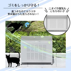ごみ収集ボックスゴミ箱 ゴミステーション 屋外...の詳細画像4