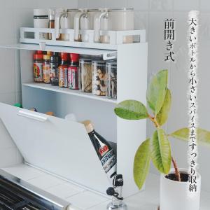 隠せる調味料ラック 前が開く フラップ式 キッ...の詳細画像1
