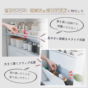 隠せる調味料ラック 前が開く フラップ式 キッ...の詳細画像4