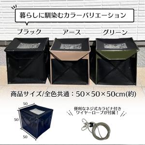 ゴミネットボックス 約125L ダークグリーン...の詳細画像3