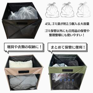 ゴミネットボックス 約125L ダークグリーン...の詳細画像4