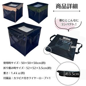 ゴミネットボックス 約125L ダークグリーン...の詳細画像5