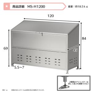 ゴミ箱 屋外 ゴミステーション 大きい ステン...の詳細画像3