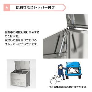 ゴミ箱 屋外 ゴミステーション 大きい ステン...の詳細画像5
