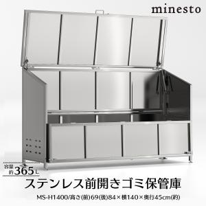 ゴミ箱 屋外 ゴミステーション 大きい ステン...の詳細画像1