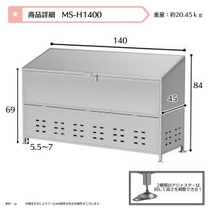 ゴミ箱 屋外 ゴミステーション 大きい ステン...の詳細画像2