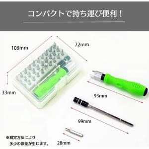 ツールキット 精密ドライバーセット 30in1...の詳細画像2