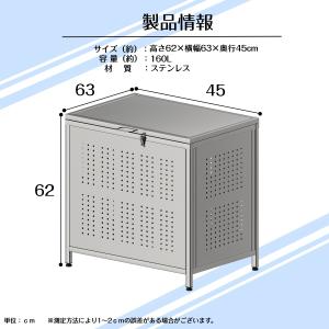ごみ収集ボックス ゴミ箱 ゴミステーション 組...の詳細画像3