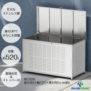 ゴミ箱 屋外 大きい ステンレス カラス除け ゴミ荒らし防止 大型 庭用 ふた付き 集合住宅 マンション 戸建て 業務用 屋外収納 (組立式） (横幅120ｃｍ)