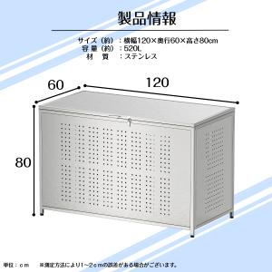 ゴミ箱 屋外 大きい ステンレス カラス除け ...の詳細画像1