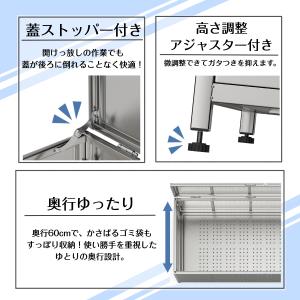 ゴミ箱 屋外 大きい ステンレス カラス除け ...の詳細画像2