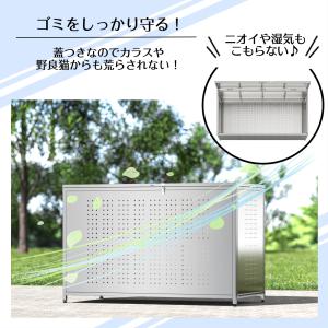 ゴミ箱 屋外 大きい ステンレス カラス除け ...の詳細画像3