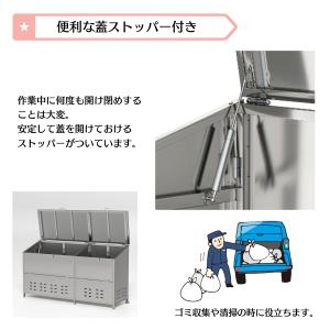 ゴミ箱 屋外 ゴミステーション 大きい ステン...の詳細画像5