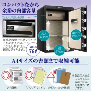 金庫 緊急キー テンキー式 金属製 保管庫 盗...の詳細画像4