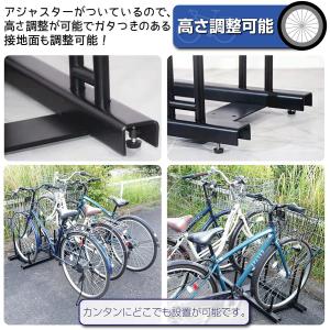 自転車スタンド 横風に強い 頑丈 自転車 ラッ...の詳細画像2