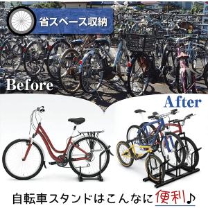 自転車スタンド 横風に強い 頑丈 自転車 ラッ...の詳細画像3