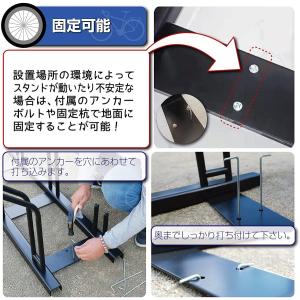 自転車スタンド 横風に強い 頑丈 自転車 ラッ...の詳細画像4