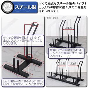 自転車スタンド 横風に強い 頑丈 自転車 ラッ...の詳細画像5