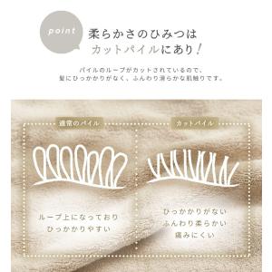 フェイスタオル まとめ買い 20枚セット マイ...の詳細画像4