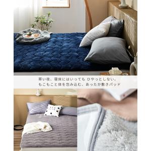 敷きパッド シングル あったか シープボア 冬...の詳細画像1