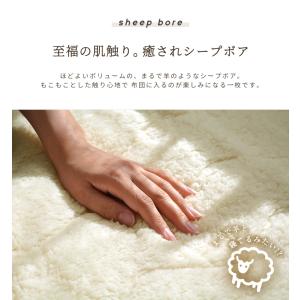 敷きパッド シングル あったか シープボア 冬...の詳細画像2