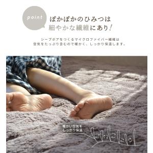 敷きパッド シングル あったか シープボア 冬...の詳細画像3