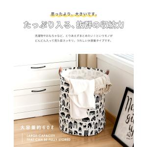 北欧 ランドリーバスケット おしゃれ 折りたた...の詳細画像4