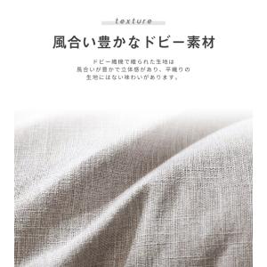 長座布団カバー 70×180 おしゃれ ごろ寝...の詳細画像3