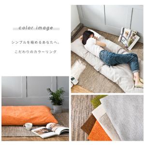 長座布団カバー 70×180 おしゃれ ごろ寝...の詳細画像4