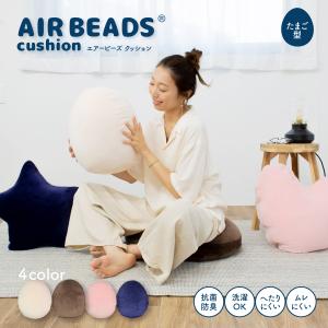 COYOLI ビーズクッション エアビーズ 専用カバー 月型 抱き枕 短毛