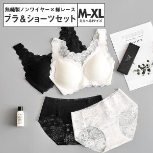 ブラジャー ショーツセット レース ノンワイヤーブラ 下着女性 [M便 1/1] おしゃれ 安い