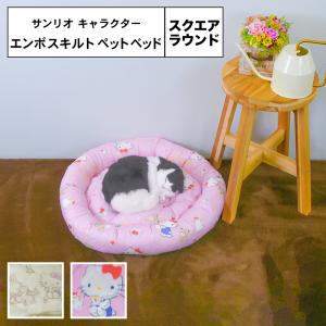 キャラクター ベッドの商品一覧 通販 Yahoo ショッピング