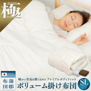 ゲルマニウムと備長炭シート入り健康敷布団(ピンクとブルーセット