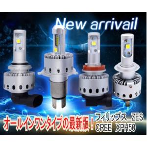 【みねや】最新オールインワンタイプ　LEDヘッfドライト　PHILIPS　ZESチップ &amp; CREE...