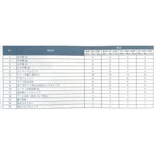 【スペア・補修用純正部品】INTEX フレーム...の詳細画像2