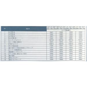 【スペア・補修用純正部品】INTEX フレーム...の詳細画像3