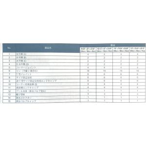 【スペア・補修用純正部品】INTEX フレーム...の詳細画像2