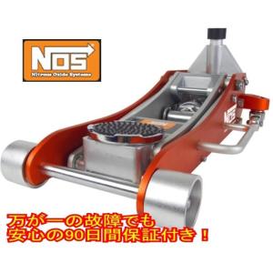 【みねや】NOS 2t 低床アルミガレージジャッキ　NSJ0201JP【90日保証・送料無料】NOS 3tジャッキスタンド・ＥＲＩＣジャッキパッドがセットでお得！(アルカン)｜mineya