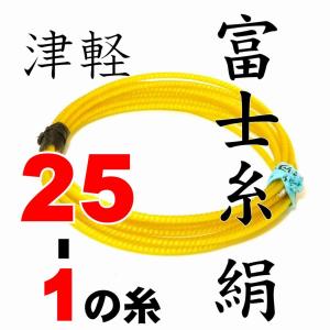 富士糸一の糸２５−１　三味線用絹糸（弦）
