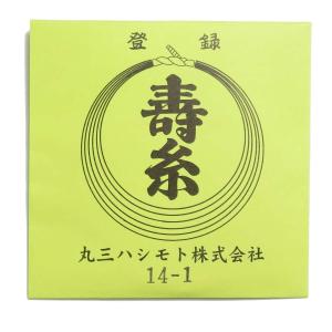 津軽三味線スタートキット アフリカ花梨+人工皮 初心者向けセット