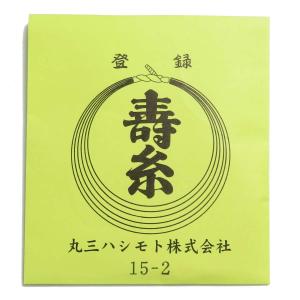 津軽三味線用五分大胴掛け自作用キット 天神カバー付き : みんふう楽器