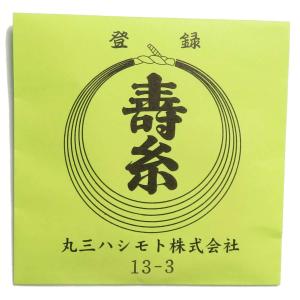 津軽三味線スタートキット アフリカ花梨+人工皮 初心者向けセット
