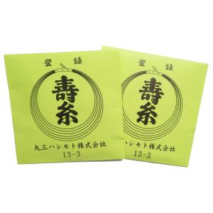 津軽三味線スタートキット アフリカ花梨+人工皮 初心者向けセット