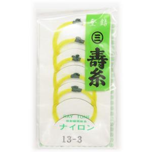 丸三ハシモト寿糸三の 糸１３−３　５本入り　三味線用レイトーンナイロン糸（弦）