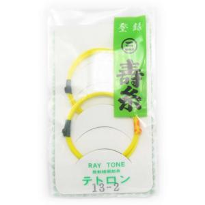 三線 バチ( 爪 ) 2点set 三線用爪 クーバチ 紫 | ちんだみ三線店