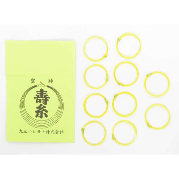 丸三ハシモト三の糸並ナイロン１３−３　三味線用 ナイロン糸（弦）１０本セット
